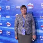Людмила Сусова: «Съезд показал готовность Партии к открытому диалогу с избирателем»