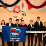 Единороссы Пыть-Яха провели мероприятия в рамках празднования 25-летия Конституции РФ