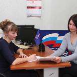 В Шатурской общественной приемной Партии прошел прием граждан в День Конституции России