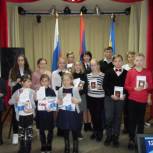 Главный документ вручили в День Конституции 