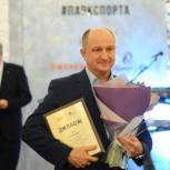 Сергей Приб стал одним из победителей конкурса «Менеджер года-2018»