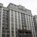 Госдума поддержала в I чтении законопроект об усилении мер противопожарной безопасности в ТЦ