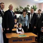 В рамках проекта ЕР в школах Урюпинска открылись шестнадцать именных парт героев 