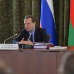 Медведев: Москва готова продвигаться в строительстве Союзного государства РФ и Белоруссии