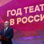 Глава государства назвал большое количество гостеатров преимуществом России
