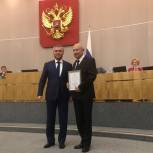 Виктор Бабурин награжден Благодарностью Председателя Госдумы РФ