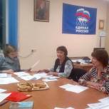 В Мичуринском округе вручили партбилеты