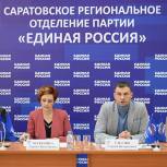 В рамках партпроекта «Единой России» запланирован ремонт спортзалов в 15 районах Саратовской области