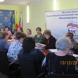 Милославские партийцы встретились с педагогами