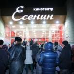 В Частоозерском районе обновили кинотеатр 