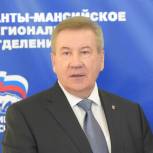 Хохряков: Мы показали рекордные результаты по приему югорчан в Партию