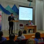 В Алнашском районе прошла XXXI Конференция Местного отделения Партии «ЕДИНАЯ РОССИЯ»