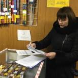 Активисты «Народного контроля» выявили ряд нарушений в реализации и качестве пиротехнических изделий в Арзамасе