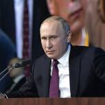 Патриотизм должен быть основой укрепления государства - Путин
