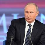 Владимир Путин проведет четырнадцатую большую пресс-конференцию