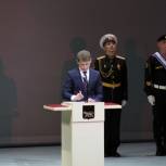Олег Кожемяко вступил в должность губернатора