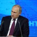 Путин: Опережающее повышение регионами тарифов ЖКХ должно быть исключением