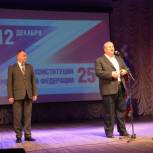 Цикл мероприятий ко Дню Конституции Российской Федерации, прошедший во всех поселениях Крымского района, завершился торжественной программой в большом зале СКЦ