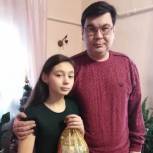 Алексей Кужиков поздравил школьницу из Петровск-Забайкальского с Новым годом 
