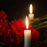 ЕР соболезнует семьям погибших в Соликамске горняков
