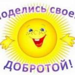 Грибановские партийцы помогли детям поверить в чудо