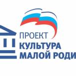 Верхнехавские единороссы помогли открыть литературную гостиную