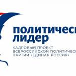 Шаг в большую политику