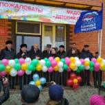 В Сергокалинском районе открылся новый детский сад