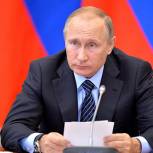 Путин подписал закон о порядке принятия россиянами иностранного наградного оружия