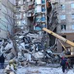 Ненецкие партийцы присоединились к сбору средств для пострадавших в Магнитогорске