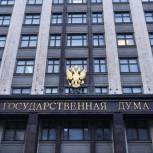 Законопроект ЕР об упрощении процедуры получения компенсации за капремонт принят во втором чтении
