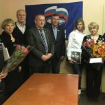 Семья партийцев района Чертаново Северное приняла поздравления от единомышленников