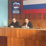 Ермишинские партийцы определили дату проведения местной конференции