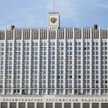 Кабмин предлагают наделить правом корректировать магистральный план без поправок в бюджет