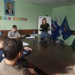 Молодогвардейцы провели стратегическую сессию для разработки проектов