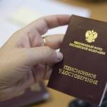 Права работников предпенсионного возраста надежно защищены - Шеина