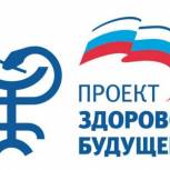 В подгоренском хуторе Красюковский открыли ФАП