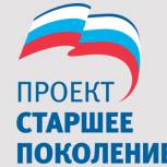 В Центральном районе Воронежа открывается школа компьютерной грамотности
