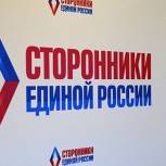 В состав Центрального координационного совета Сторонников «Единой России» войдут наиболее эффективные региональные общественники