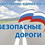 Правительство в 2019 году выделит на нацпроект «Безопасные и качественные дороги» 110 млрд рублей