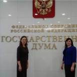 Молодые педагоги Чувашии встретились с Аленой Аршиновой ("Знамя победы")