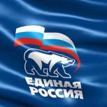 Конкурс на участие в образовательном модуле «Единой России» «Политический лидер» составил 43 человек на место