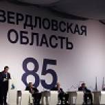 Депутаты Каменска-Уральского приняли участие в Гражданском форуме Свердловской области