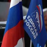 «Единая Россия» запускает всероссийский контроль за реализацией нацпроектов   