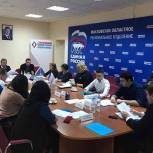 Состоялось заседание наблюдательного совета проекта сторонников Партии «Центр поддержки гражданских инициатив»