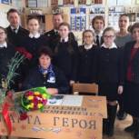 В казачьей школе Тбилисского района открыли Парту Героя