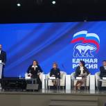 Семинар-совещание «Народного контроля»