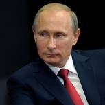 Путин подписал закон об упрощении порядка компенсации взносов на капитальный ремонт