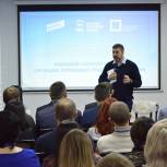 В Белгороде состоялся первый региональный семинар Высшей партийной школы