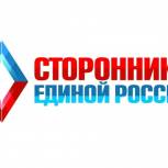 В Волгограде сформирован новый Региональный координационный Совет сторонников ЕР